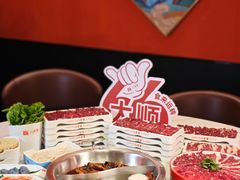 -八合里牛肉火锅(上海中山公园店)
