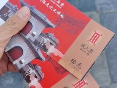 -古文化街旅游区