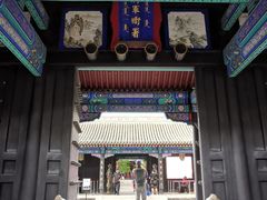 -内蒙古将军衙署博物院