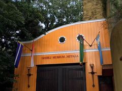 -三鹰之森吉卜力美术馆