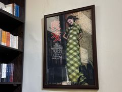 -良友书坊(安徽路店)