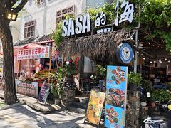 -Sasa的海(蜈支洲岛后海店)