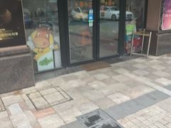-科尔沁牛肉专营店(康桥店)