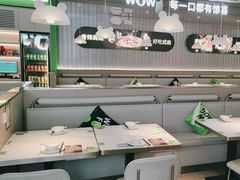 -蛙喔牛蛙(淮安吾悦店)