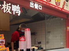 -黑色经典臭豆腐·湖南特产(步行街店)