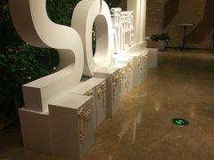 -国际青年会议酒店-苏莱斯餐厅