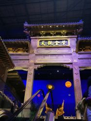 -南京万达乐园
