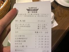 有机花菜-炊烟小炒黄牛肉(中心印象城店)