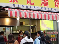 -张记灌饼(丰富路店)