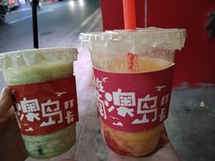 -南澳岛打卡果汁冰公司