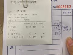 -外沙疍家棚酒楼