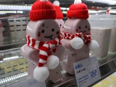 -白色日记·手作酸奶(麦凯乐店)