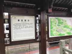 -丹山赤水风景名胜区