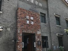 -边渡咖啡烘焙店(昙华林店)