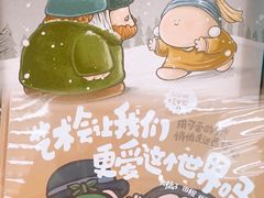 -PAGEONE(北京坊店)