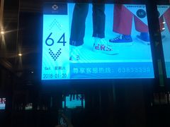 -WFC会仙楼观景台