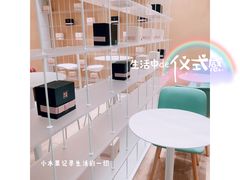 -奈雪的茶(国金中心店)