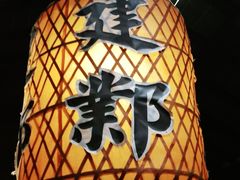 -南京大牌档(香港广场店)