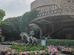 -J Create城市露营咖啡·简餐·宠物(上海动物园店)