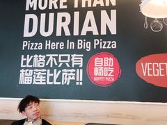 -比格比萨自助(宋家庄店)