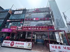-蚂蚁家辣炒章鱼(海云台店)