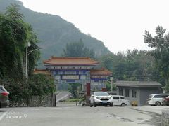 -北京上方山国家森林公园