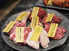 -響日本燒肉