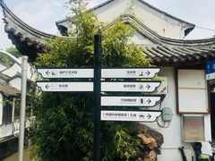 -嘉定博物馆
