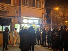 -南楼煎饼(南楼总店)
