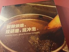 -南洋老咖啡(牛车水店)