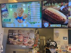 -DQ·蛋糕·冰淇淋(天通苑华联店)