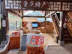 -巴倒烫陆派重庆火锅(南山店)