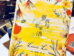 -朱迪小铺.半糖奶油蛋糕(海汇港店)