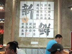 -谭三娘鲜切牛肉自助火锅(九眼桥总店)