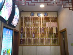 -朱鸿兴面馆(镇湖店)