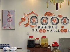-益恒饭店乡间白族菜(古城总店)