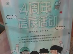 -留白咖啡(人民巷八号大院店)
