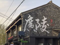 -双东酒店(东关街店)