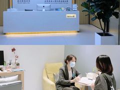-桥恩心理咨询国际连锁(南山总店)