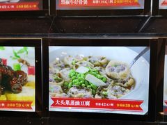 -高老庄新家宴(北斗星广场店)
