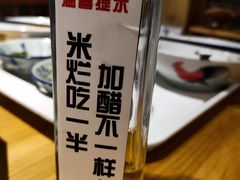 -椰小调.儋州米烂(名门店)