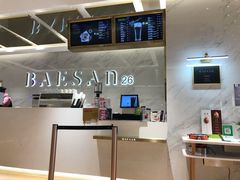 -813芭依珊 BAESAn(汇港购物中心店)