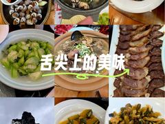 -云中大漈