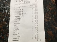 账单-小天鹅火锅·一线江景洪鼎旗舰店(洪崖洞店)