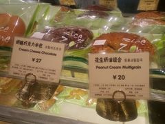 -RiceZone乐食尊纯米面包坊(望京店)