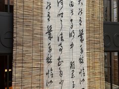 -了凡国风主题茶馆·咖啡(武侯祠锦里店)