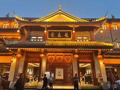 -龙森园火锅(琴台路店)