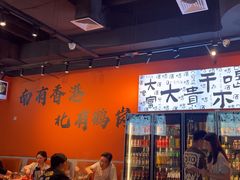 -枪火串烧·东北特色烧烤(罗湖总店)