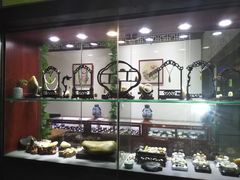 -三峡古玩城(泰古广场店)