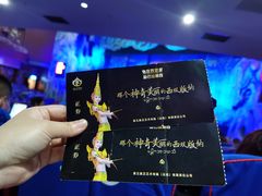 -勐巴拉娜西大剧院